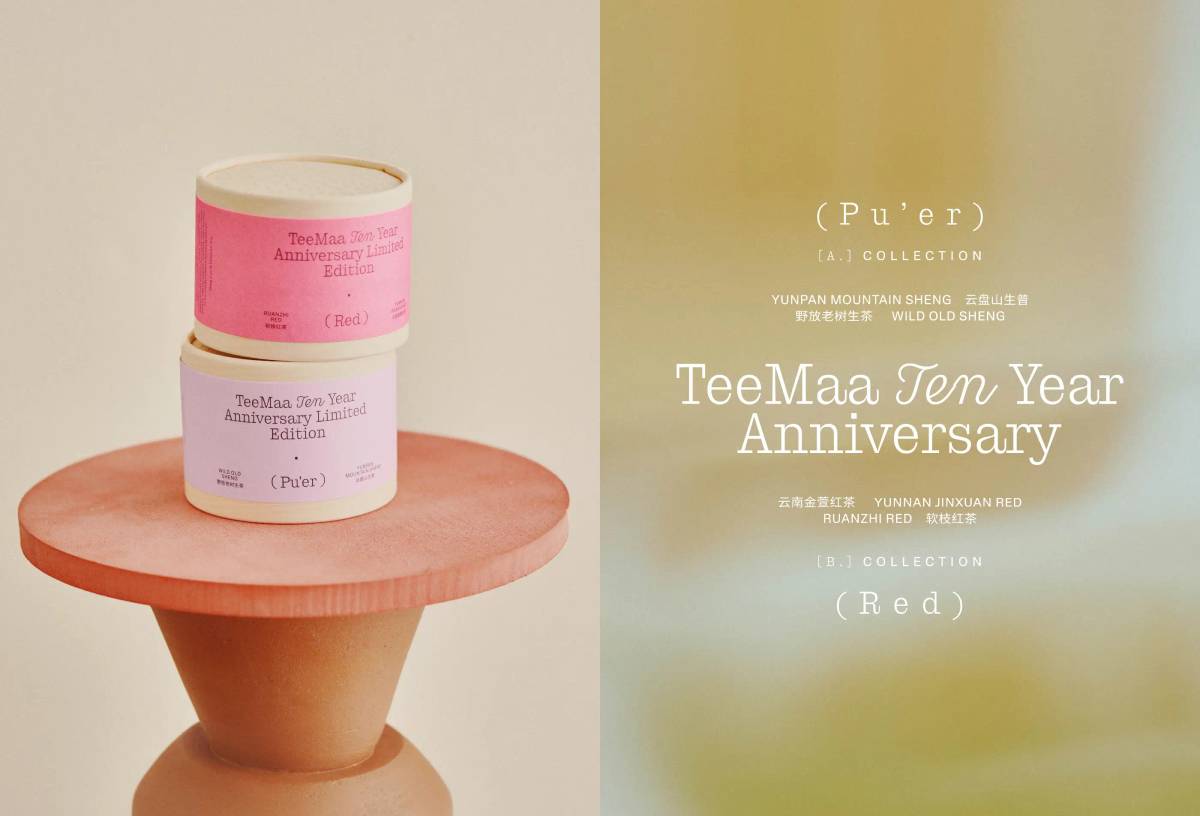 10 Years of Teemaa: Packaging and typography
