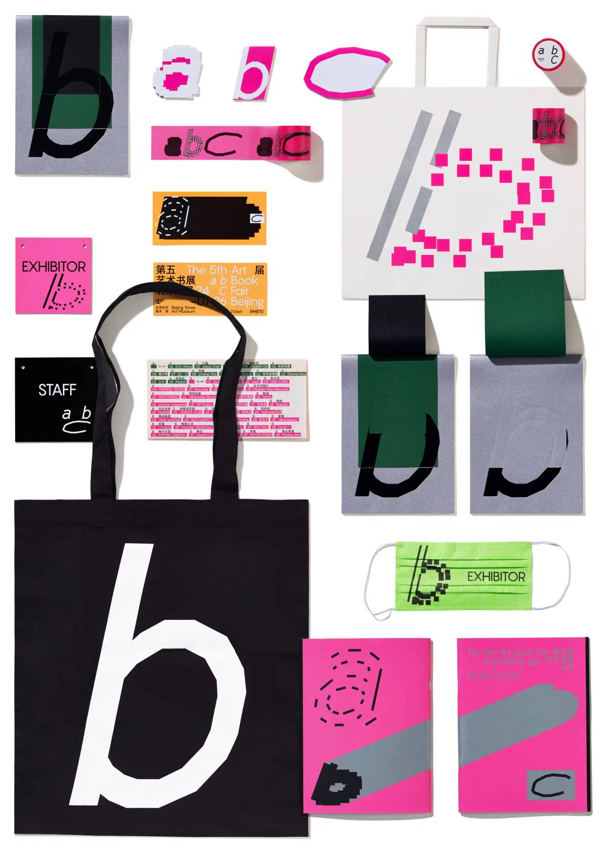 art book in China (Beijing): Collaterals