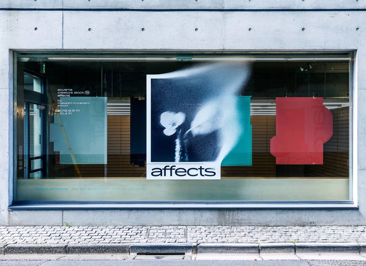 affects: Exhibition site